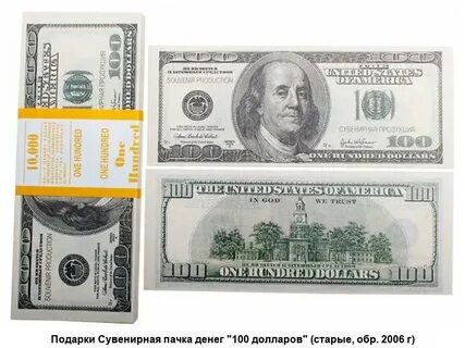 100 пачек денег 100 долларов