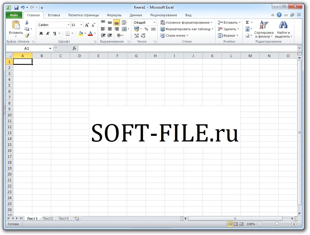 Office 2010 word excel. Офис ворд эксель. офис 2010. программа word excel. майкрософт офис 10.