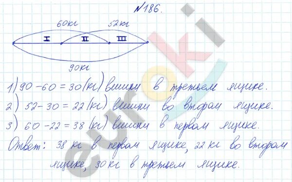 Стр 42 упр 142. Математика 4 класс 2 часть задачи. математика 4 класс 1 часть стр 5 задача. математика 2 класс 1 часть страница 30 номер 4. математика 4 класс 2 часть страница 4 задача 2.