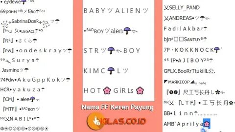 Фф name