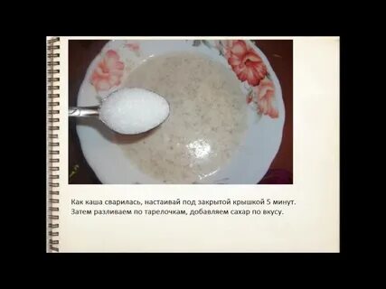 Рецепт овсяной каши на молоке в кастрюле