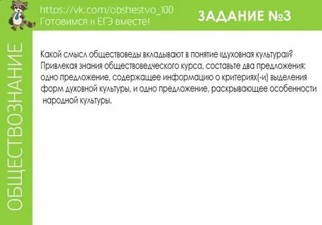 25 гэ