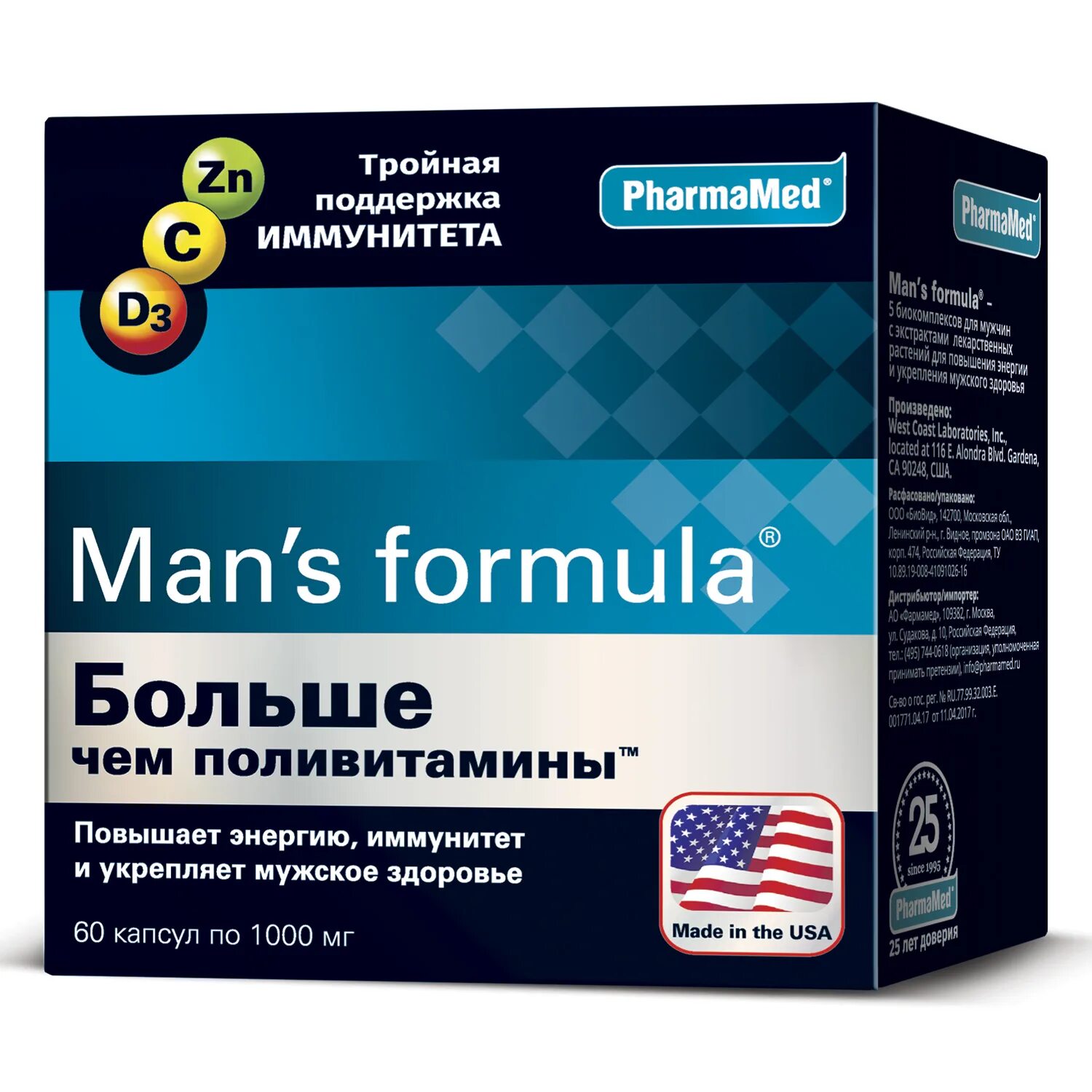 Витамины для мужчин s men. Поливитамины man&#039;s formula. менс формула спермактин форте. витамины менс формула для мужчин. витамины для мужчин американские менс формула.