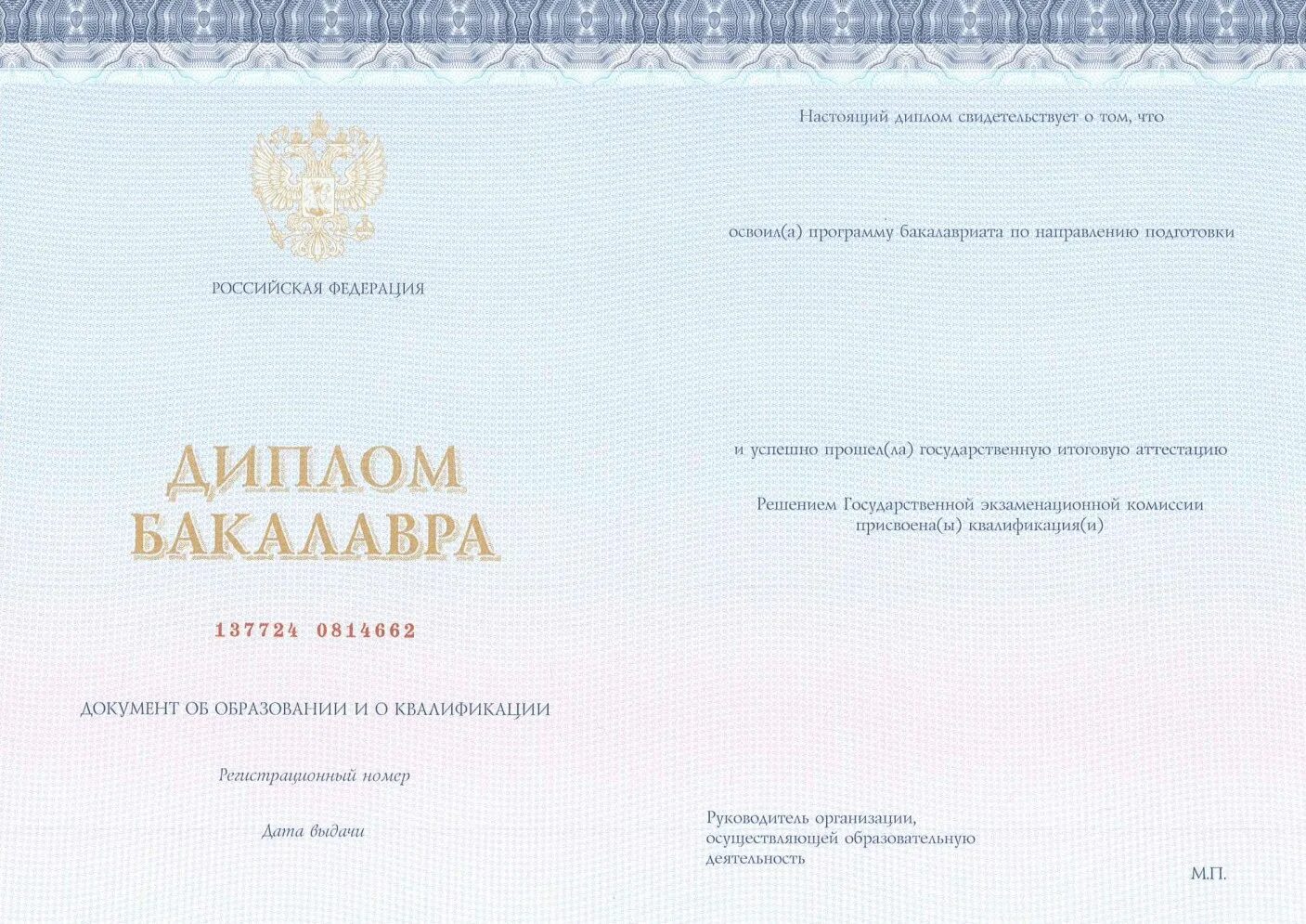 Теплотехника магистратура. Профессиональная переподготовка на базе высшего образования. Лекции по теплоэнергетике и теплотехнике. Теплотехника магистратура. Теплоэнергетика и теплотехника специальность.