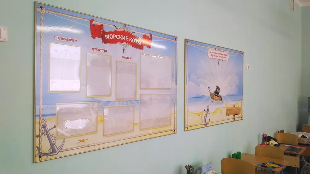 Оформление стендов 2. Фигурные стенды для школы. Оформление стендов 2. Стенды для образовательных учреждений. Тематические стенды в детском саду.