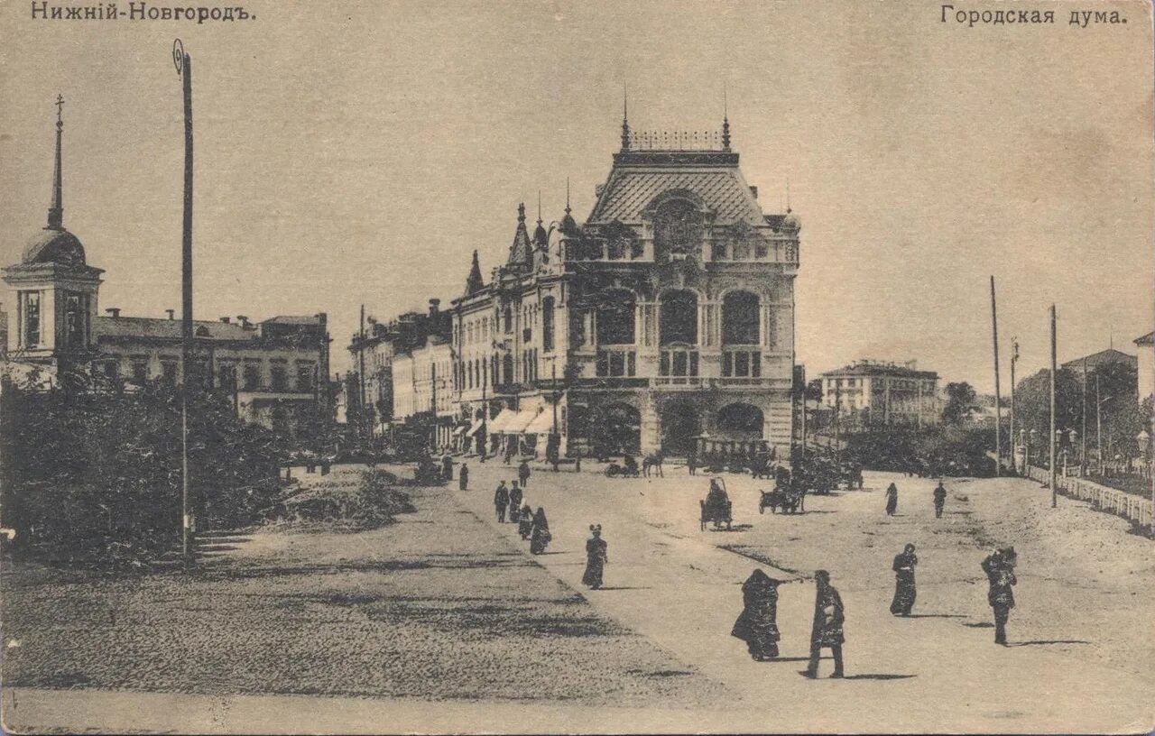 Революция в нижнем