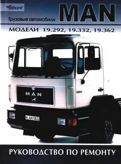 Инструкция man