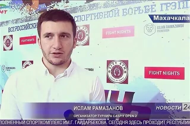 Рамазанов значение. Рамазанов значение