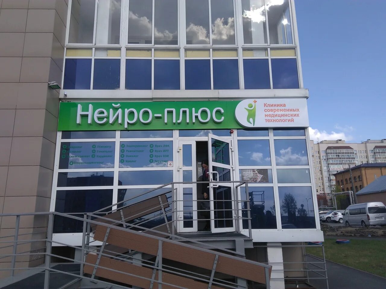 работа кемерово магазин