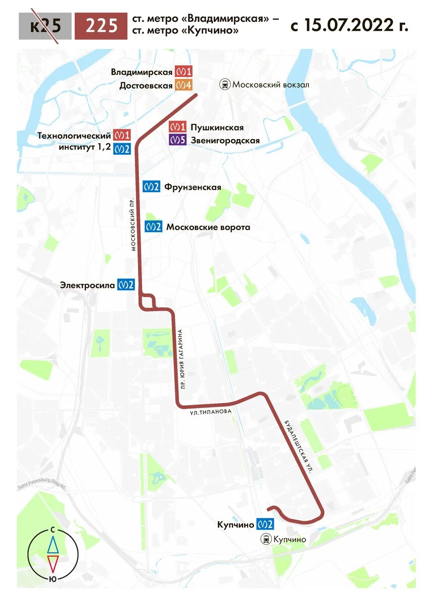 Метро Купчино маршрут. Автобус 225. 225 Автобус СПБ. Транспорт Санкт-Петербурга маршрутка.