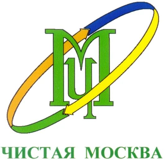 Будет чисто москва. Будет чисто москва. Будет чисто москва. Чистые пруды улица. Рмоо будет чисто рт.