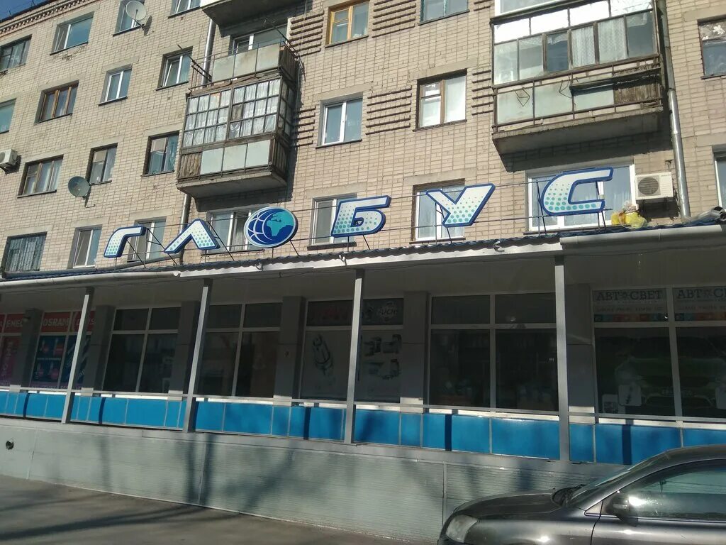 Петропавловск казахстан букетова. Петропавловск казахстан букетова. Евразийский банк. Петропавловск казахстан букетова. Букетова 5 петропавловск.