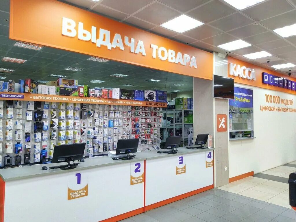 Технопоинт екатеринбург интернет магазин. Днс технопоинт ижевск. Технопоинт воронеж каталог. Технопоинт иркутск баррикад. Технопоинт саранск.
