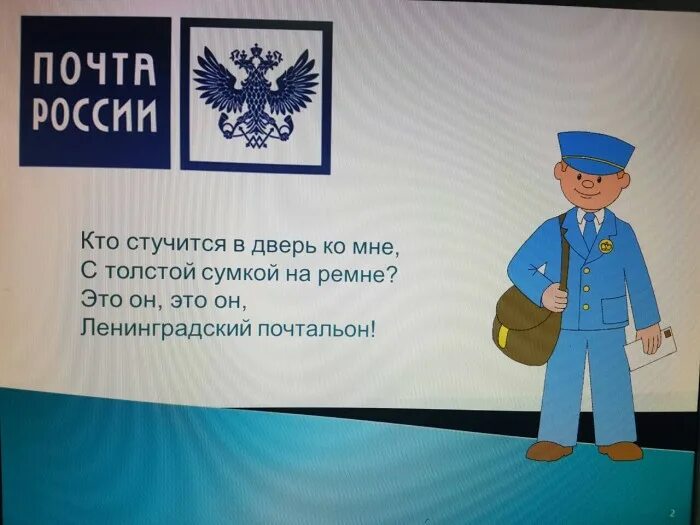 Цифра 5 на медной бляшке. Стихи бориса житкова. Кто стучится в дверь ко мне с толстой сумкой на ремне маршак. Кто стучится в дверь ко мне с толстой сумкой. Кто стучится в дверь ко мне подлежащее.
