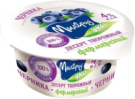 Милград