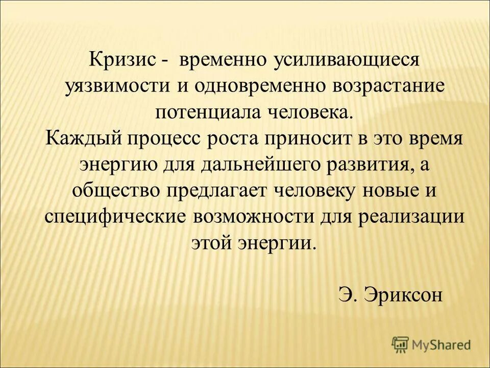 Уязвимость цитаты. Афоризм про уязвимость. Про уязвимость цитаты цитаты. Уязвимость человека.