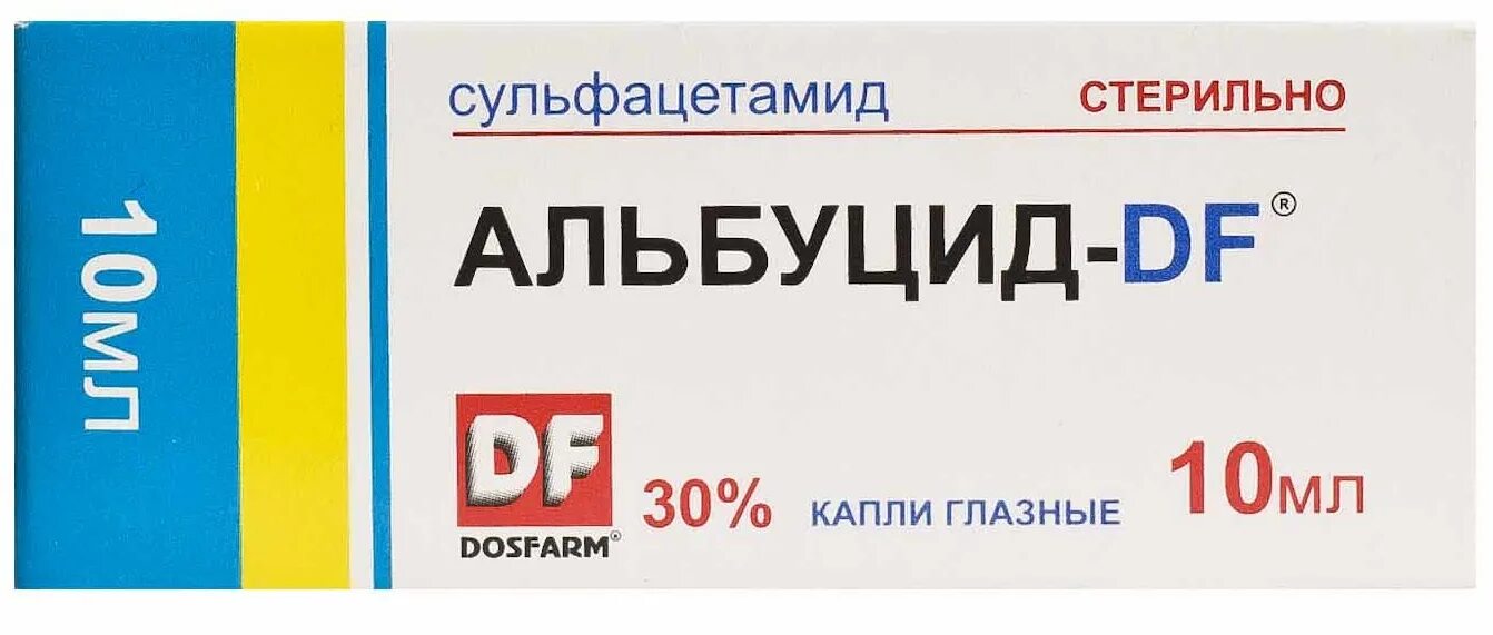 Альбуцид от чего. Альбуцид от чего