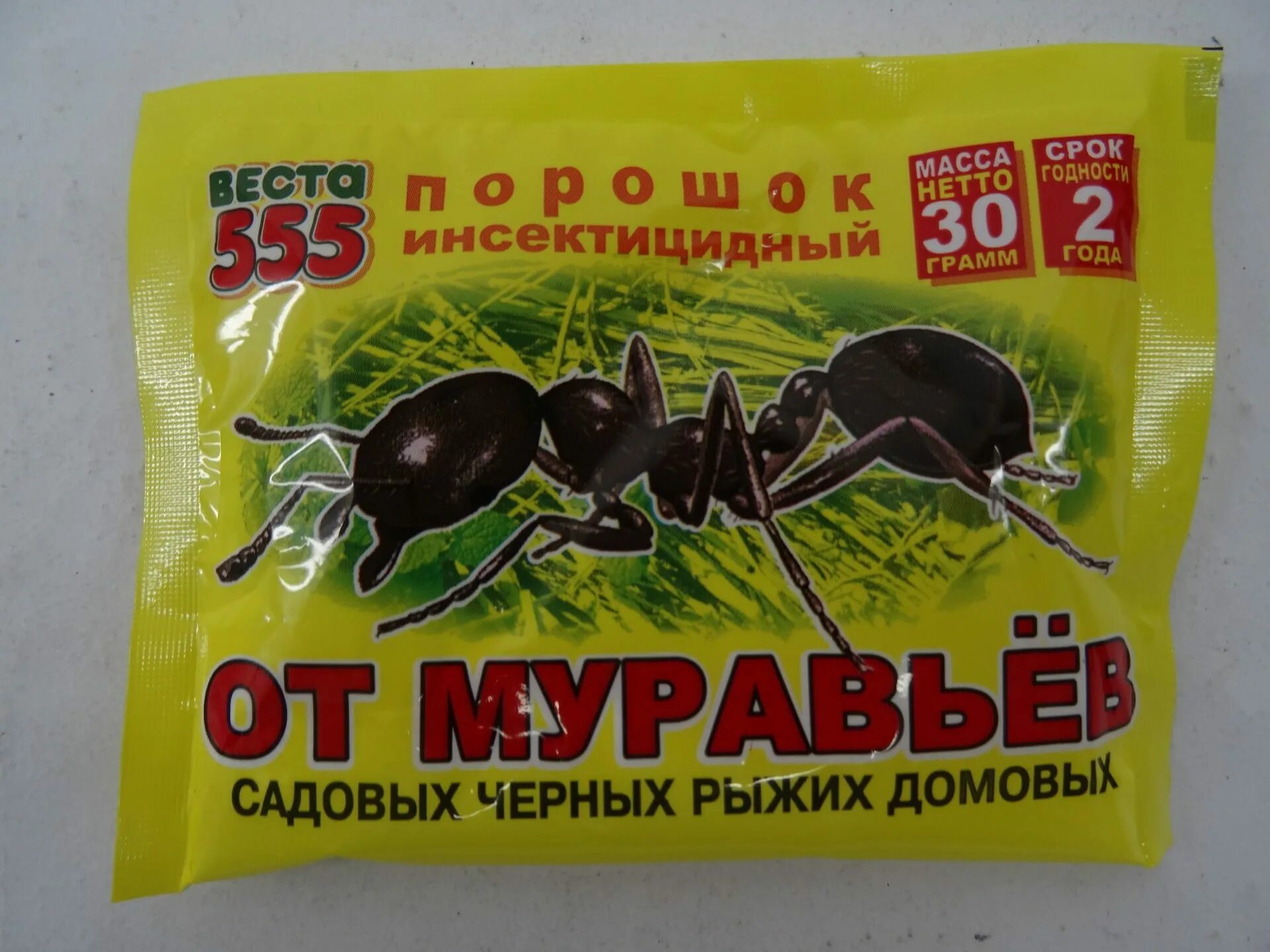 отрава для муравей. яд против муравьев. препарат от садовых муравьев. отрава от муравьев в доме. средство от муравьев bros.