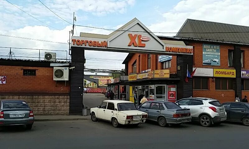 Дубнинская 52 стр 3. Торговый комплекс xl. рынок лианозово. ленинградский рынок. строительный рынок на дубнинской улице 79.