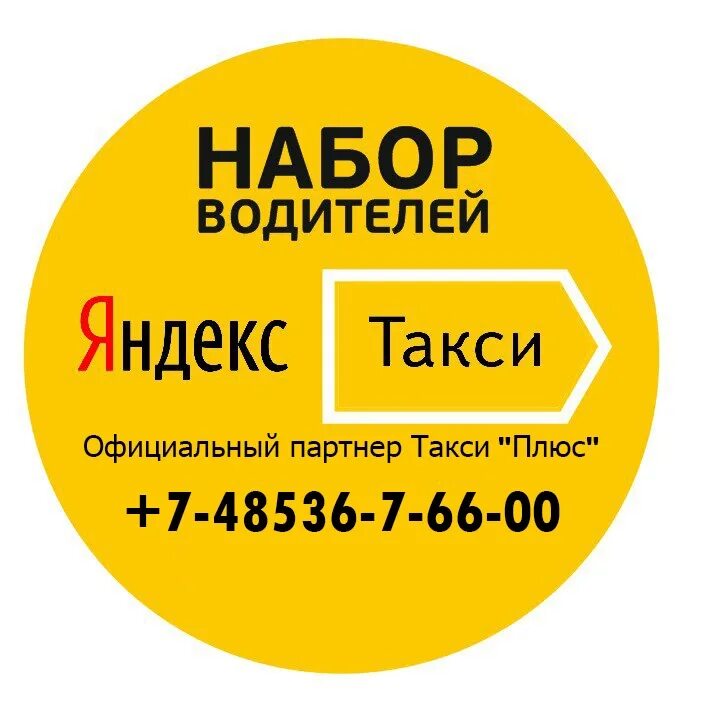 Такси ростов телефоны дешевое