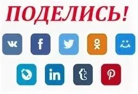 Поделиться сообществом