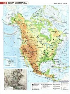 Контурные карты по географии 7 класс страны и народы читать онлайн