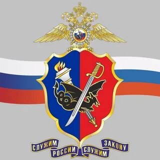 Уголовное управление