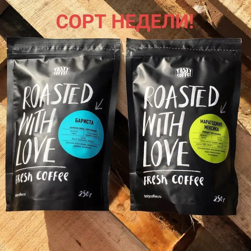 кофе тести кофе. Coffee tests. тести кофе логотип. кофе тести кофе. тести кофе ижевск.