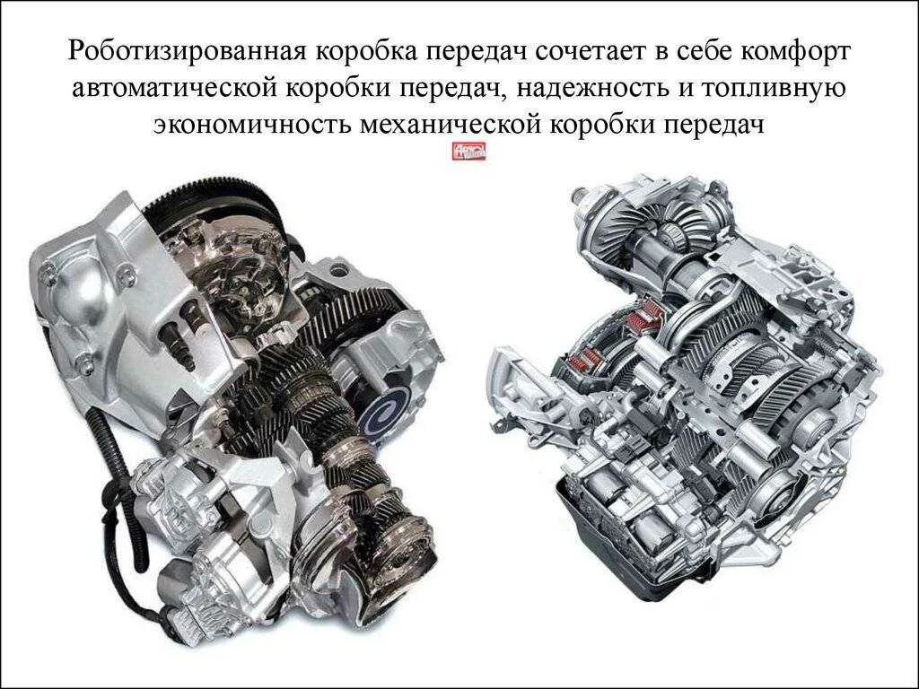 Чем робот отличается от автоматического устройства. Принцип работы роботизированной кпп. схема роботизированной коробки передач. роботизированная коробка принцип работы. роботизированная коробка dsg электрическая схема.