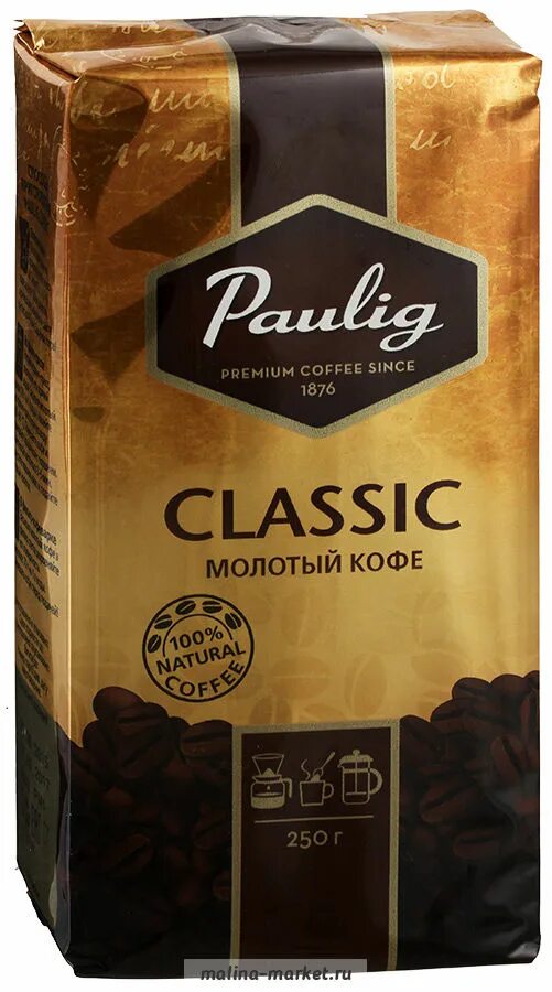 Кофе паулиг молотый. Кофе паулиг классик зерно 250г. Кофе паулиг молотый. Кофе молотый paulig classic. Кофе паулиг молотый.