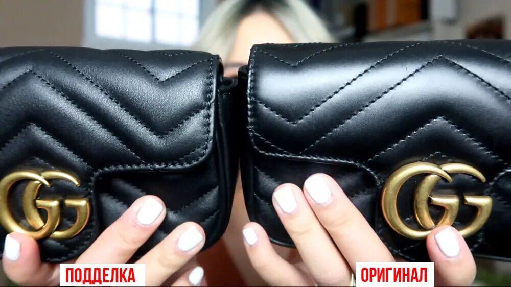 Как отличить гуччи. Gucci fake сумка. Сумка гуччи паленая.