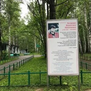 Ук дзержинец новосибирск