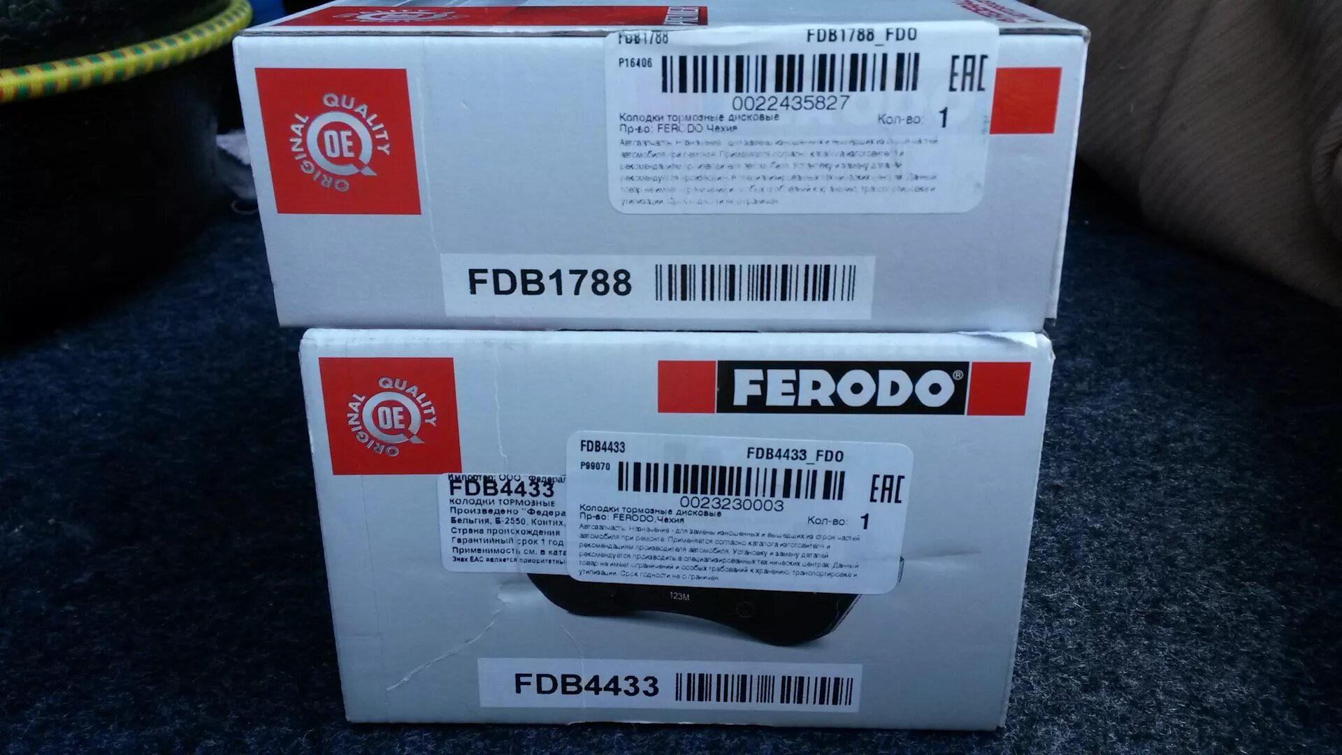 Тормозные диски рейтинг 2023. FERODO FDB 4433. FERODO FDB 1788. FERODO fdb665st колодки тормозные дисковые. FERODO 1788.