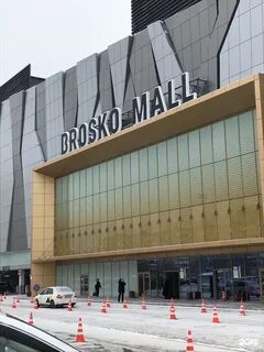 Броска молл