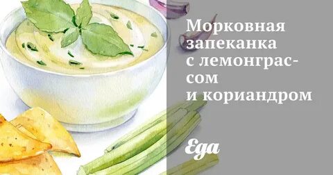 Афогатто