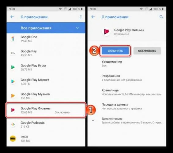 Приложение система не отвечает xiaomi. Приложение браузер не отвечает андроид что делать.