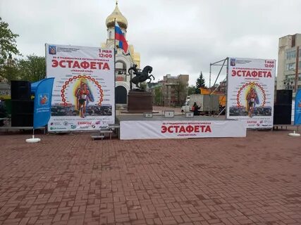 Г иваново 1 мая