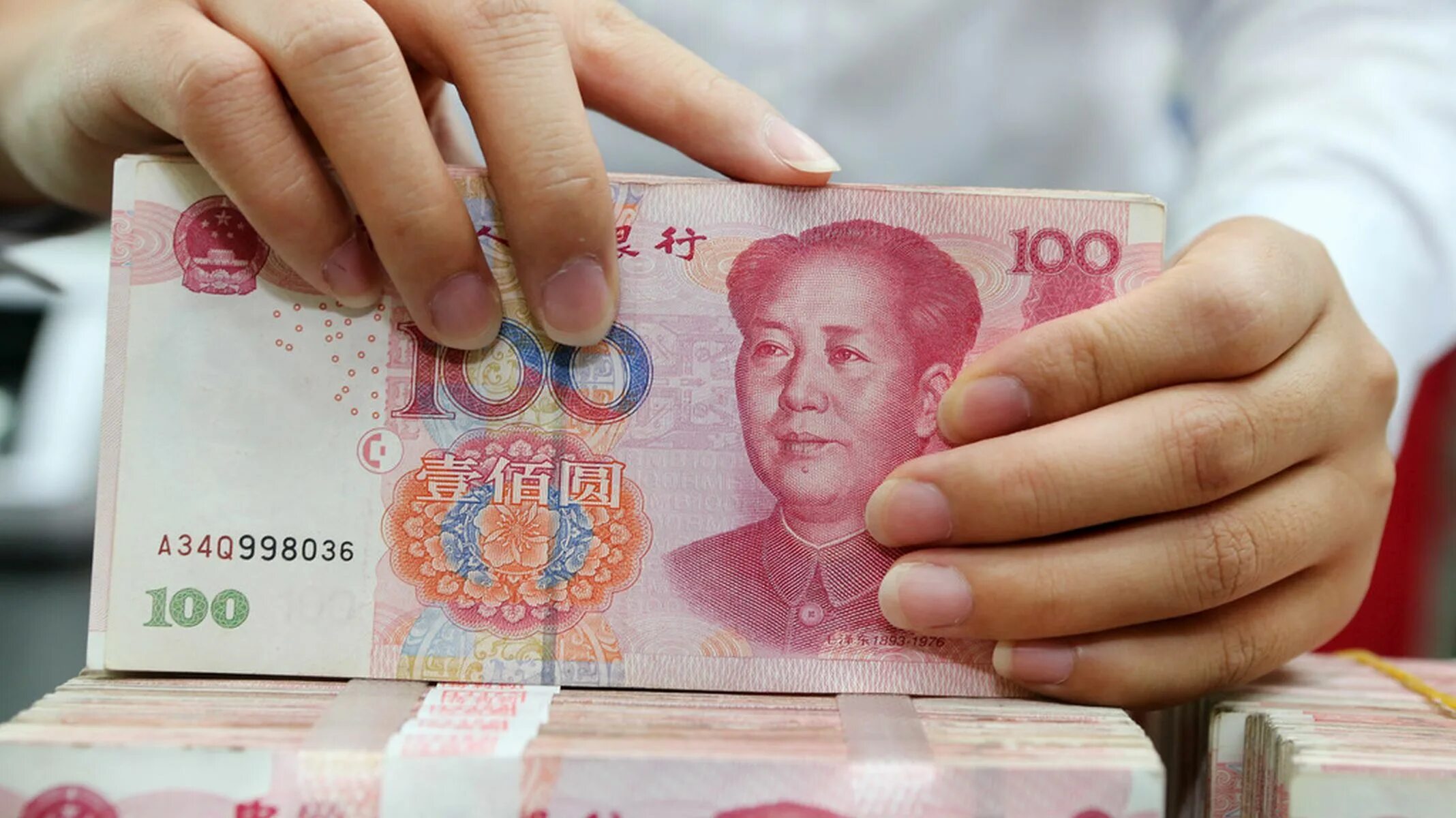 Китайский юань. Доходы Китая. Китайский юань фото. 609 Китайских юаней.