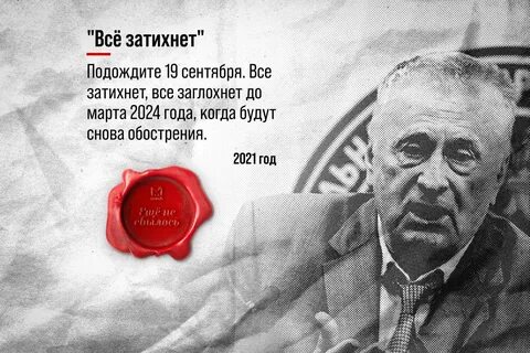 Что ждать людям в 2024 году