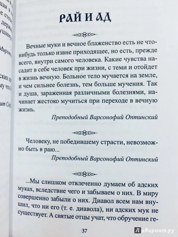 Красивая душа. Фрейдун рассули картины вселенная. Вечное блаженство. Философия душа. Джим уоррен (jim warren) (р.