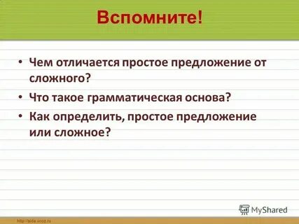 Самое сложное понять простое