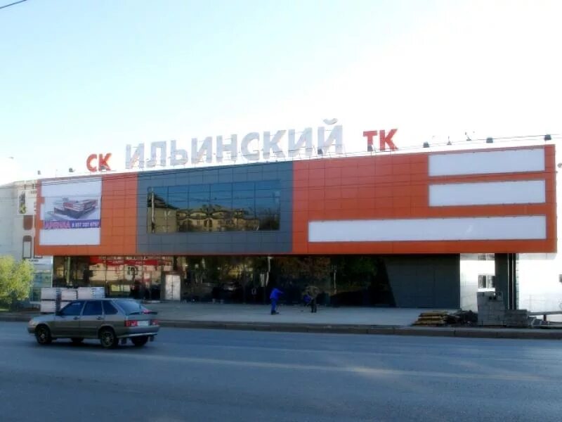 ильинский торговый центр уфа. старая уфа рынок ильинский. ильинского рынка. тц ильинский уфа. ильинский рынок уфа российская.