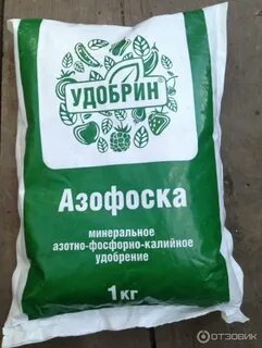 Фосфорное удобрение цвет