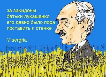 Батька наведет порядок