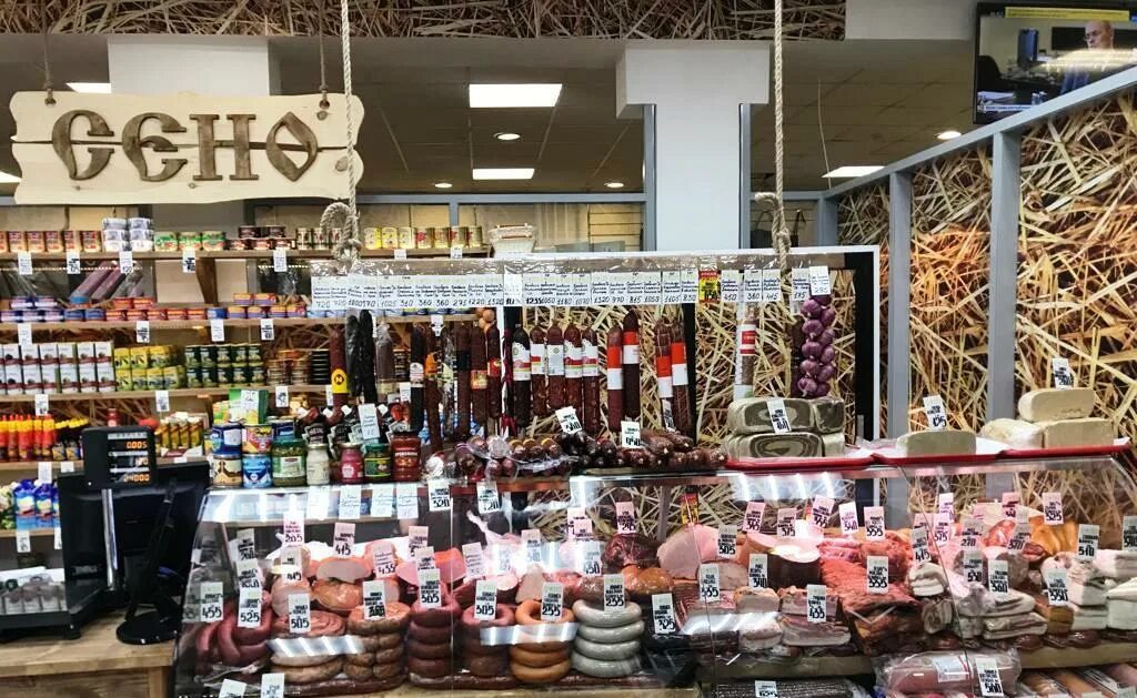Тц сенная санкт-петербург магазины. Магазин сенсен. Сенна магазин. Сенна магазин. Магазин компьютерной техники на сенной площади в санкт-петербурге.