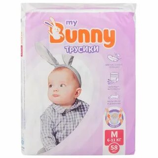 My bunny