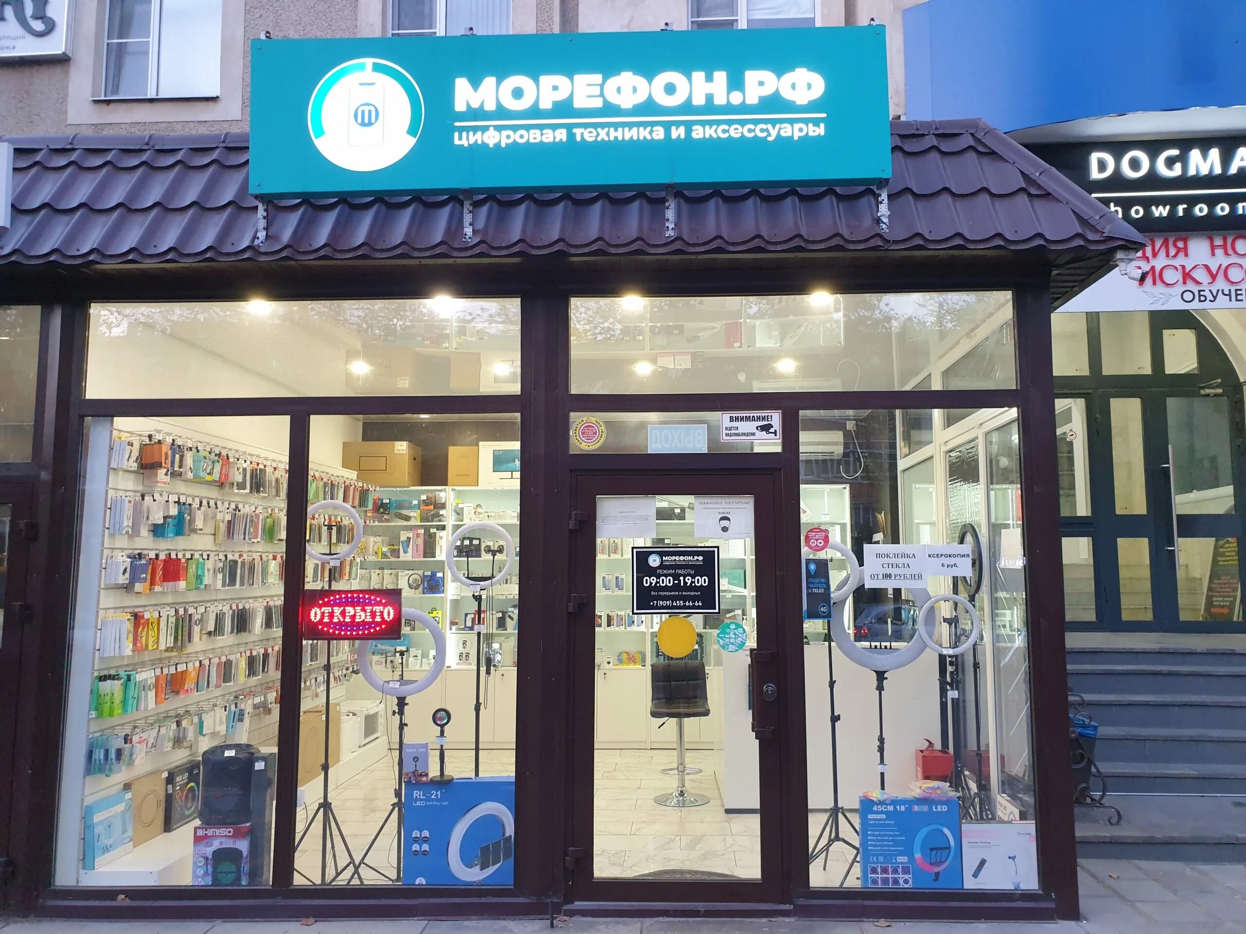 город усть лабинск торговый центр. улица октябрьская 42 усть-лабинск. магазин победа в лабинске. магазин охотник усть лабинск. улица победы лабинск.