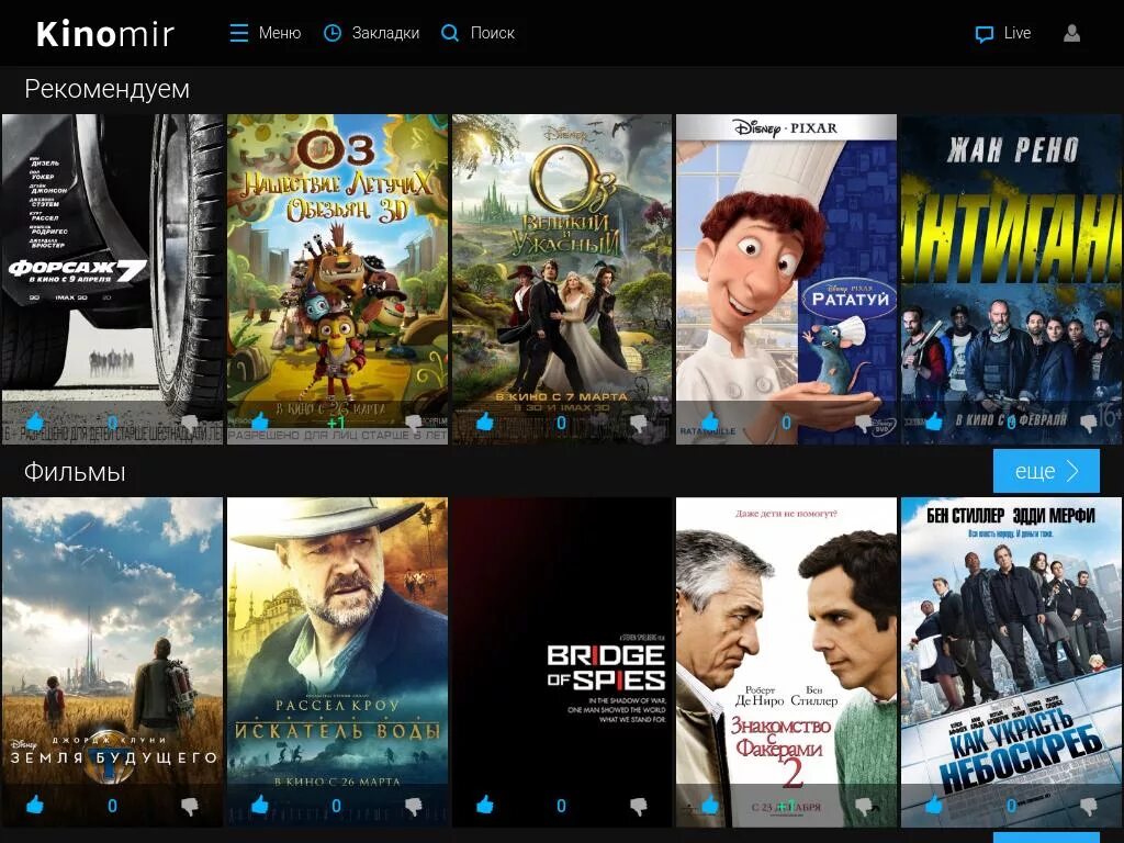 Сайты tas-ix. Логотип агентство кинематографии узбекистана. Tas ix uz. Что такое зона tas-ix. Тас икс.