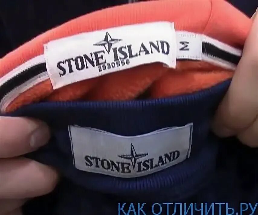 Как отличить stone island. Оригинальная бирка стон Айленд. Stone Island бирки оригинал. Бирки на шортах Stone Island. Поло стон Айленд оригинал бирки.