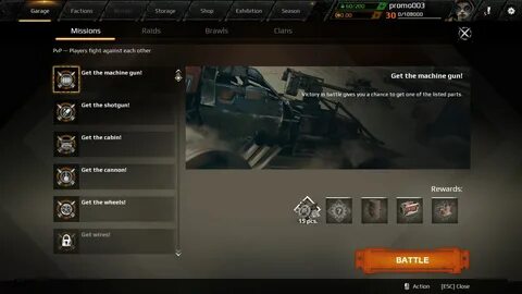 Найди своего игрока